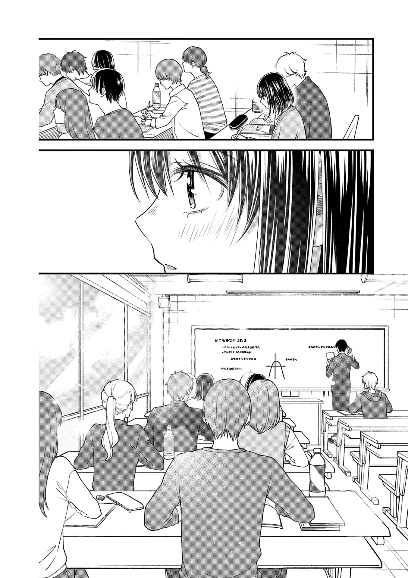 Tsurenai Kanojo no Hitorijime Capitulo 46 página 20