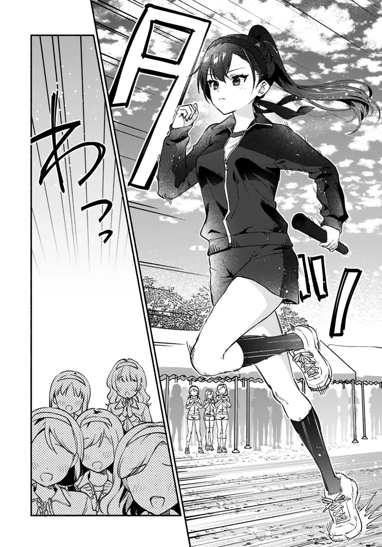 Una historia Yuri sobre hacer que una chica guapa, que insiste en decir ‘¡No voy a perder!’, se someta por completo con todas tus fuerzas. Capitulo 1: Capitulo 1. página 11