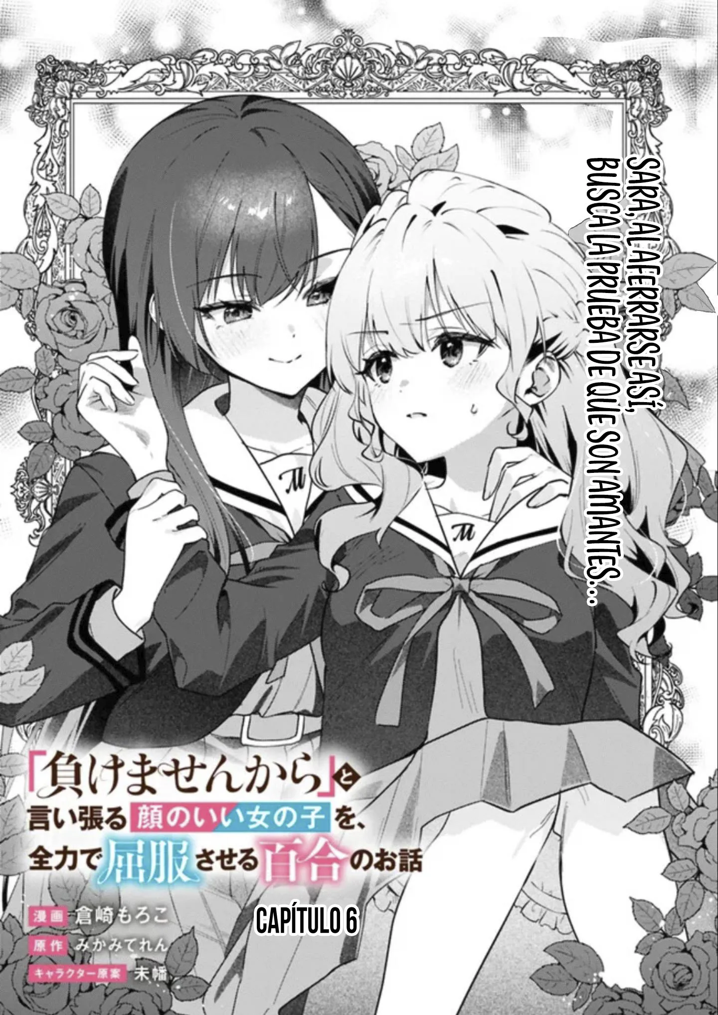 Una historia Yuri sobre hacer que una chica guapa, que insiste en decir ‘¡No voy a perder!’, se someta por completo con todas tus fuerzas. Capitulo 6 página 5