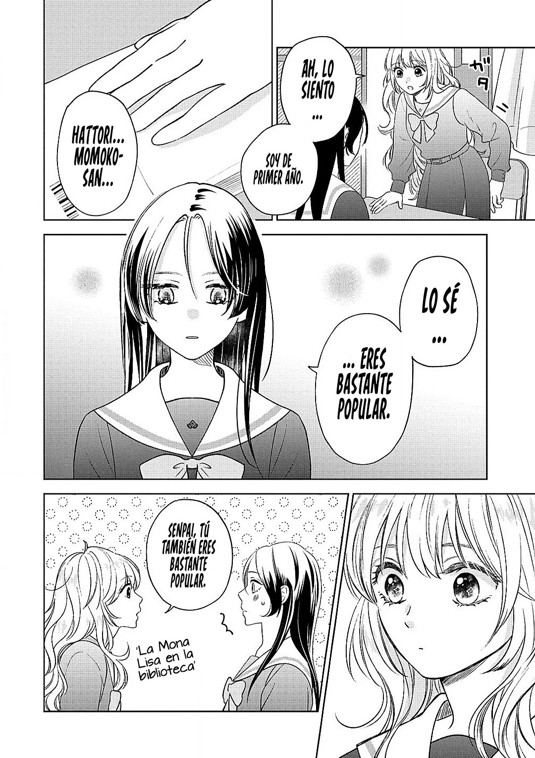 Quiero Tocarte. Capitulo 1: Hazme Tu Novia. página 13
