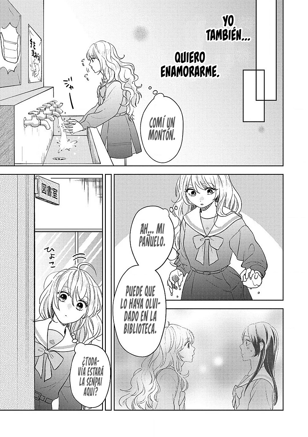 Quiero Tocarte. Capitulo 1: Hazme Tu Novia. página 20