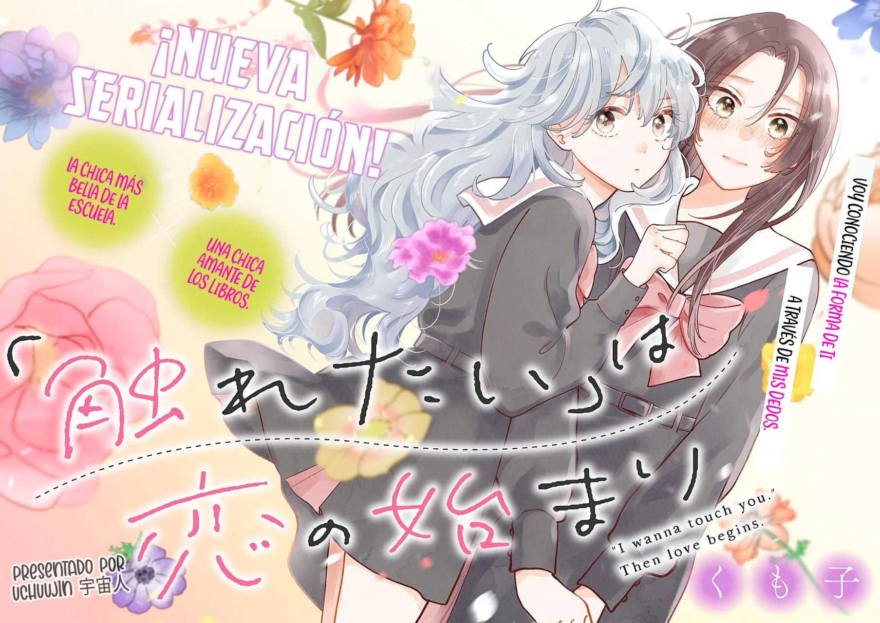 Quiero Tocarte. Capitulo 1: Hazme Tu Novia. página 4
