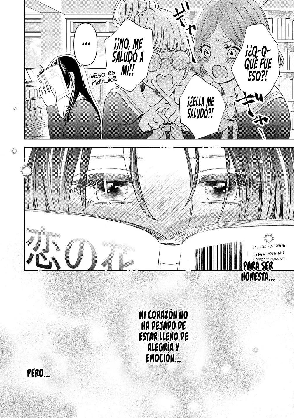Quiero Tocarte. Capitulo 4: Capitulo 4. página 10