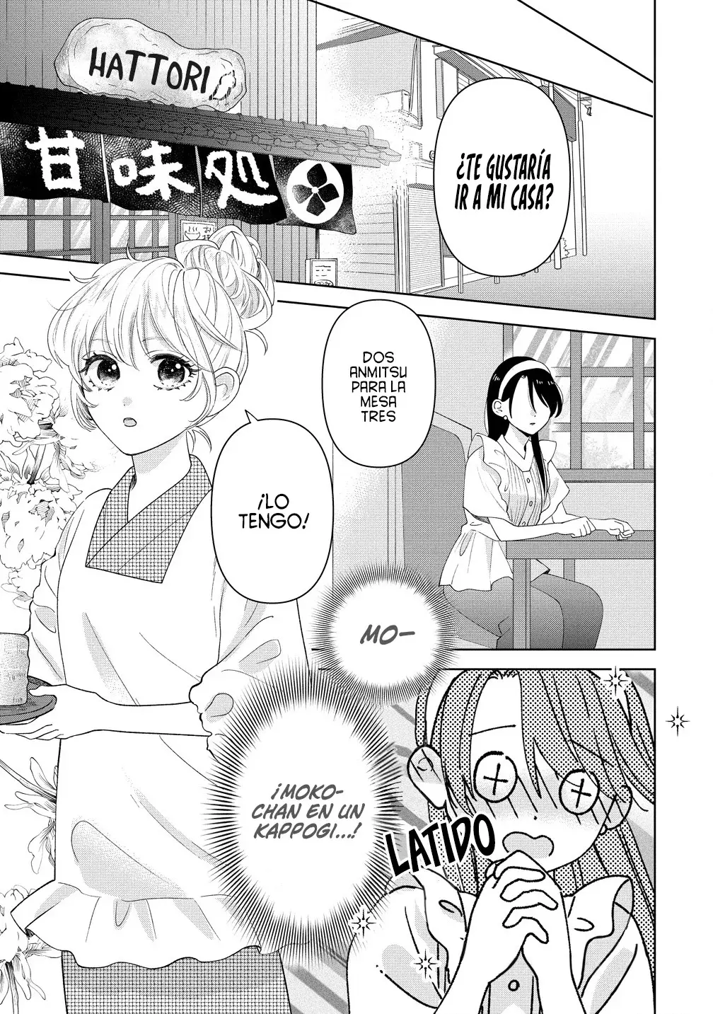 Quiero Tocarte. Capitulo 6: Capitulo 6 página 17