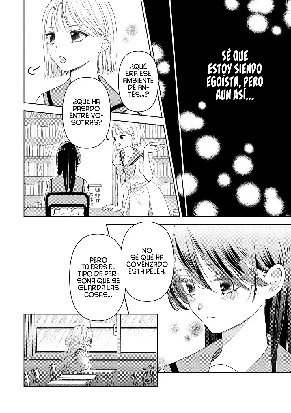 Quiero Tocarte. Capitulo 7: Capitulo 7 página 8