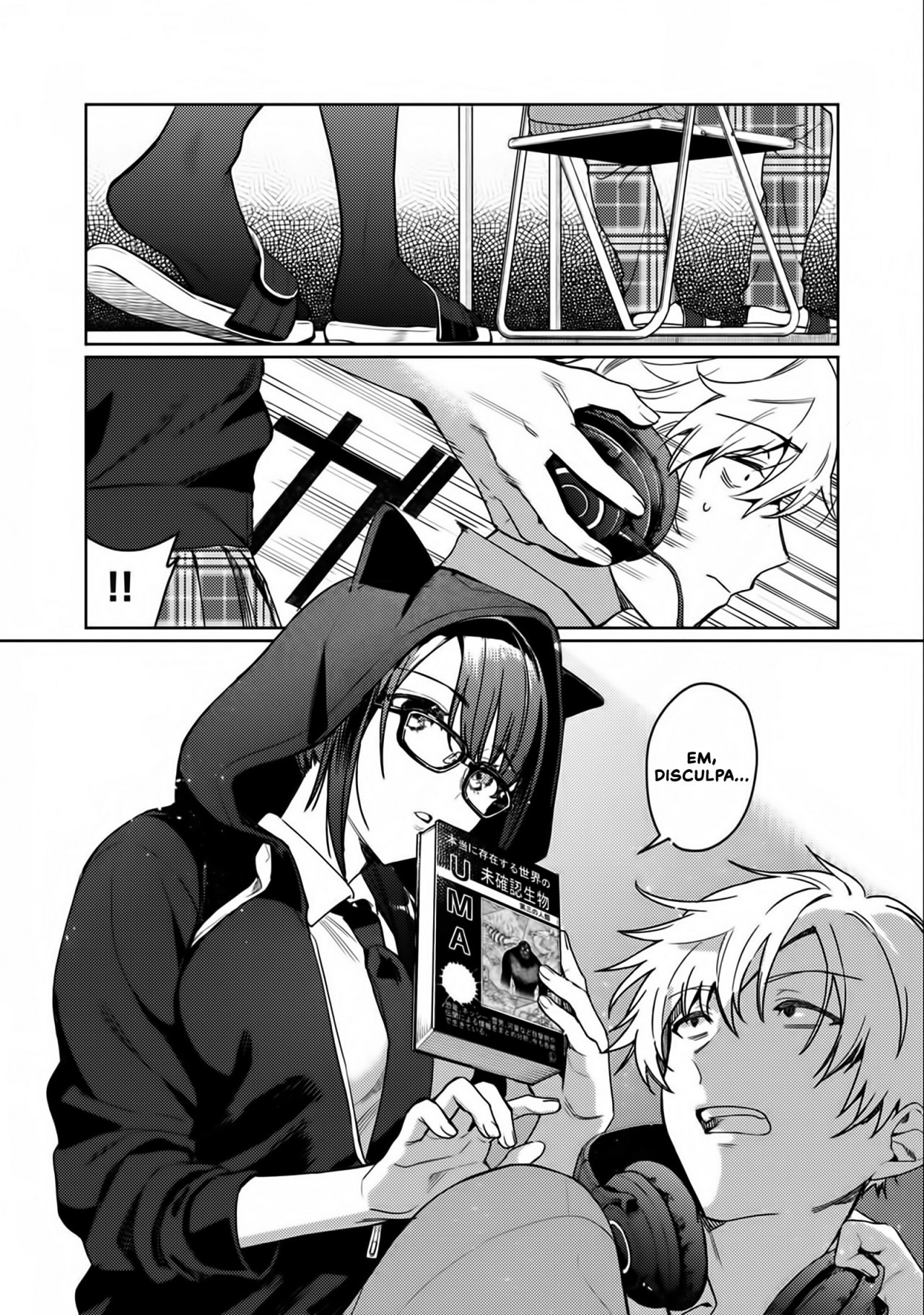 HAJIRAU KIMI GA MITAINDA Capitulo 1.1: Primera Parte página 15