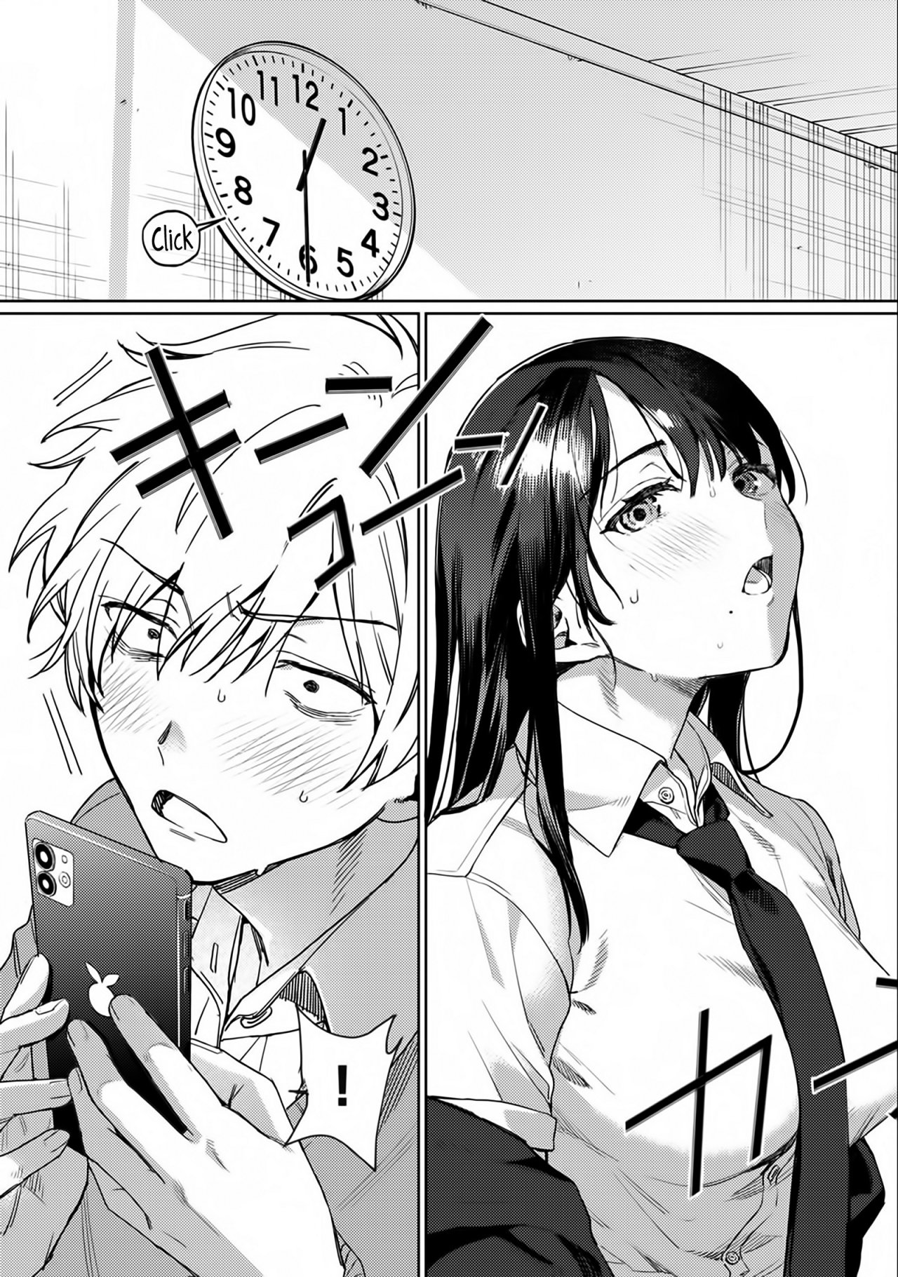 HAJIRAU KIMI GA MITAINDA Capitulo 1.1: Primera Parte página 32