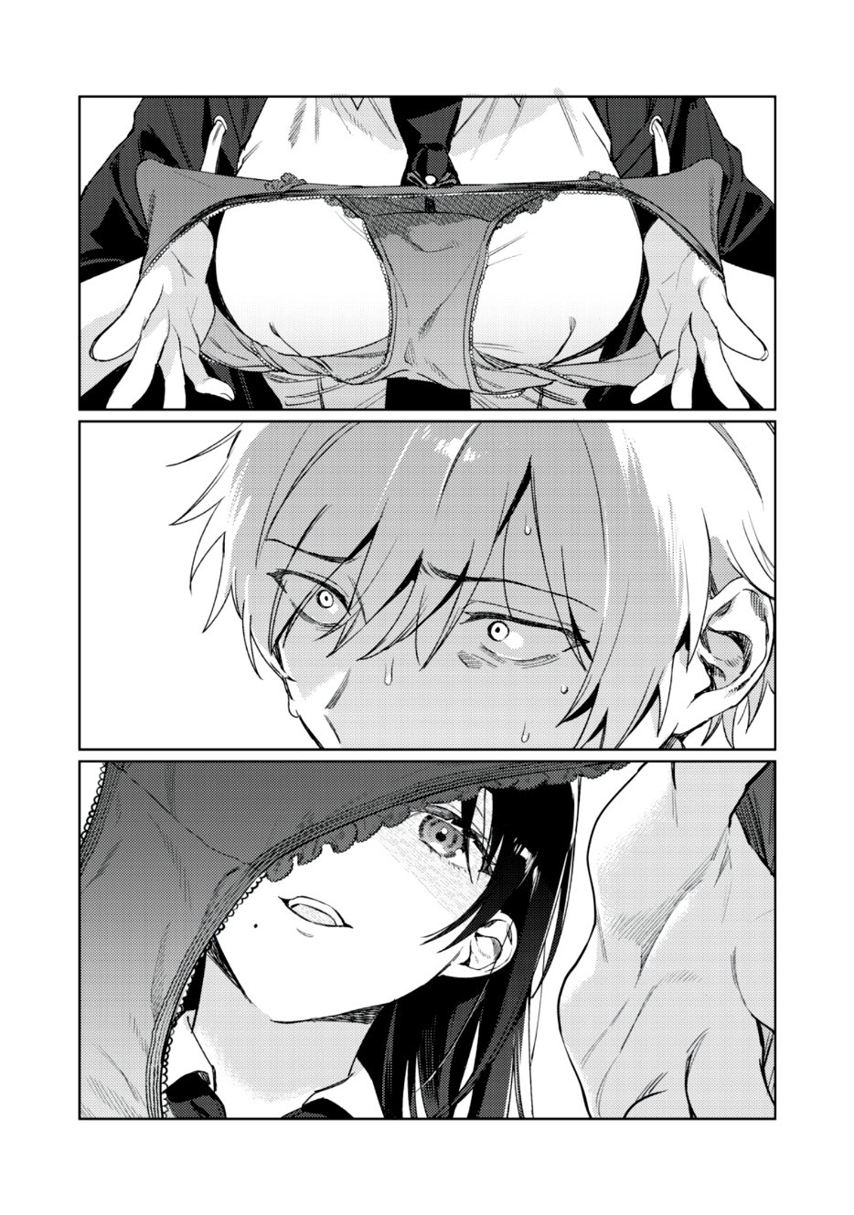 HAJIRAU KIMI GA MITAINDA Capitulo 1.2: La proposición de ella página 13