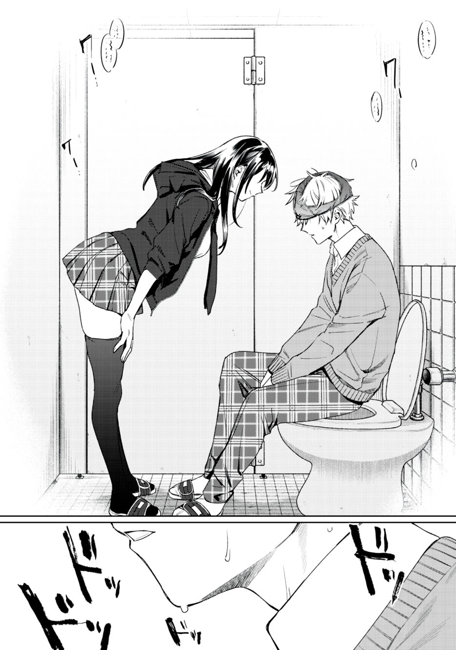 HAJIRAU KIMI GA MITAINDA Capitulo 1.2: La proposición de ella página 16