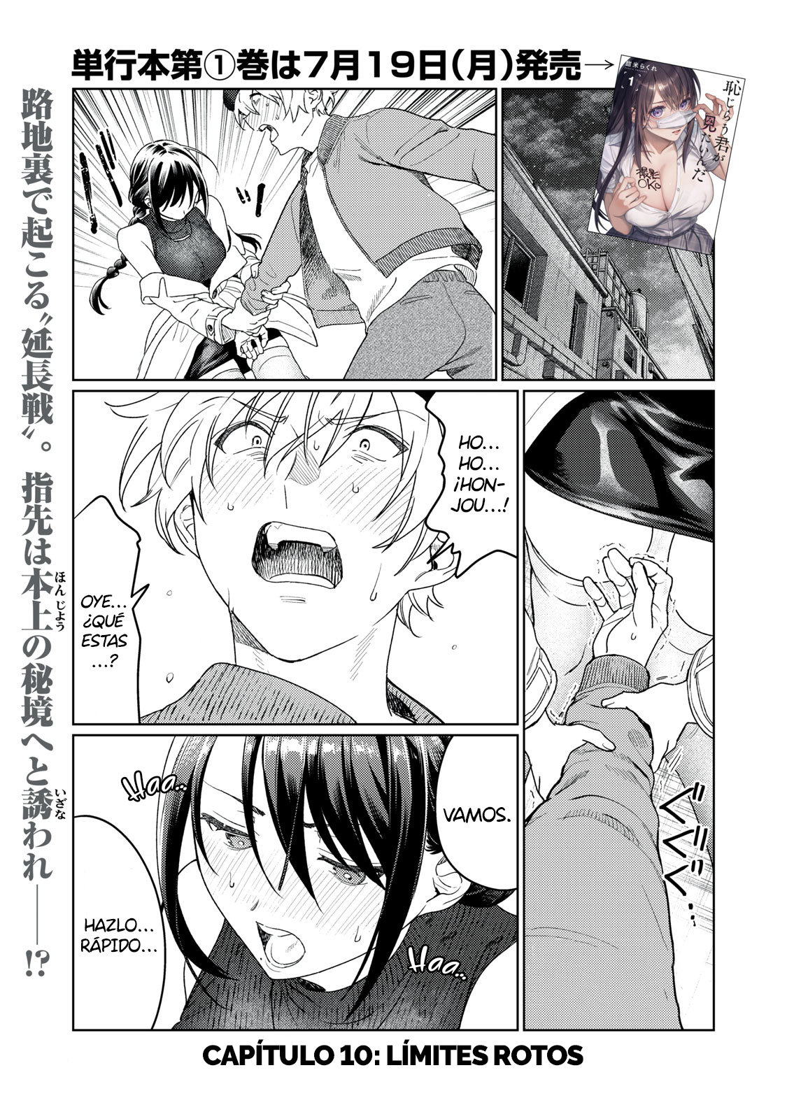 HAJIRAU KIMI GA MITAINDA Capitulo 10 página 2