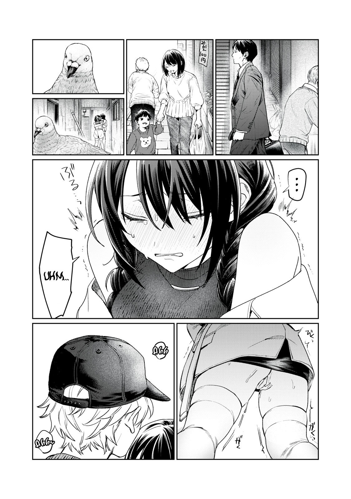 HAJIRAU KIMI GA MITAINDA Capitulo 10 página 6