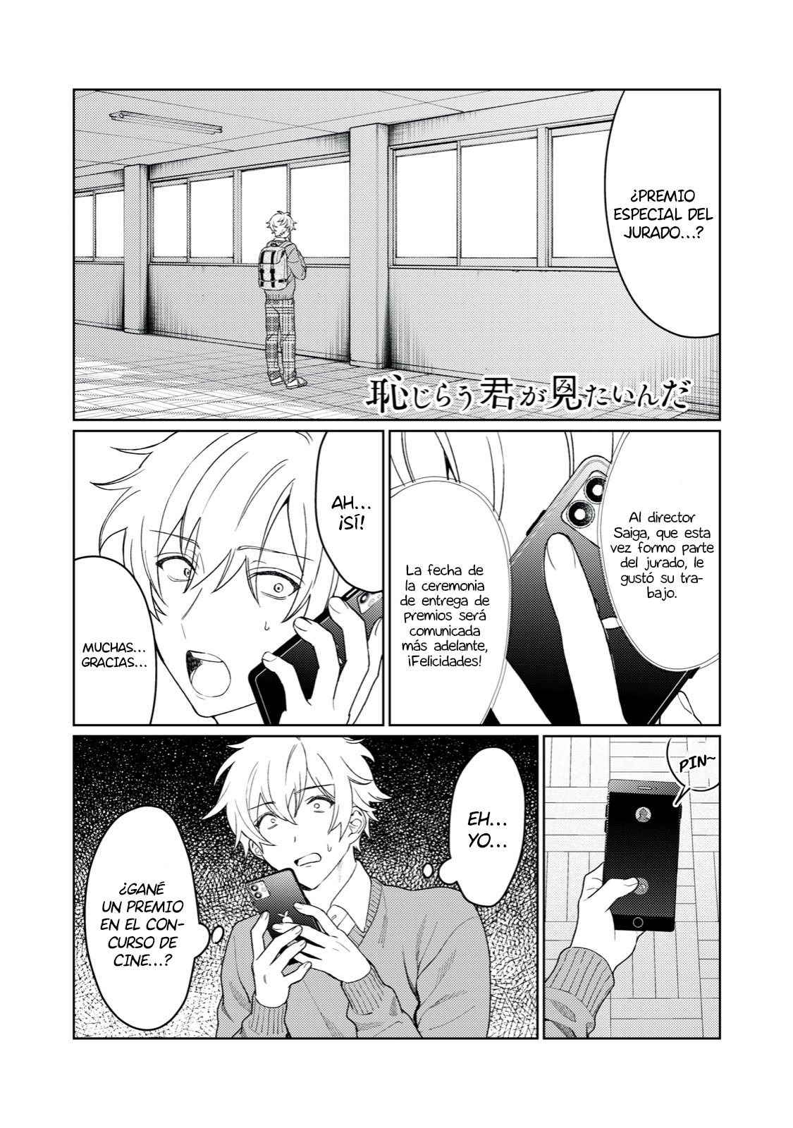 HAJIRAU KIMI GA MITAINDA Capitulo 11 página 2