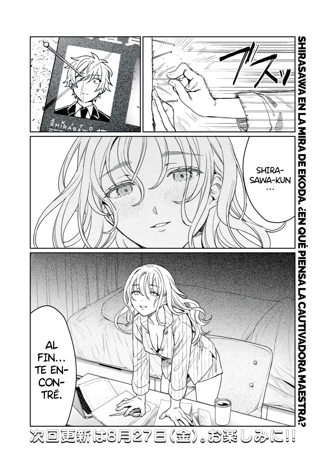 HAJIRAU KIMI GA MITAINDA Capitulo 12 página 22
