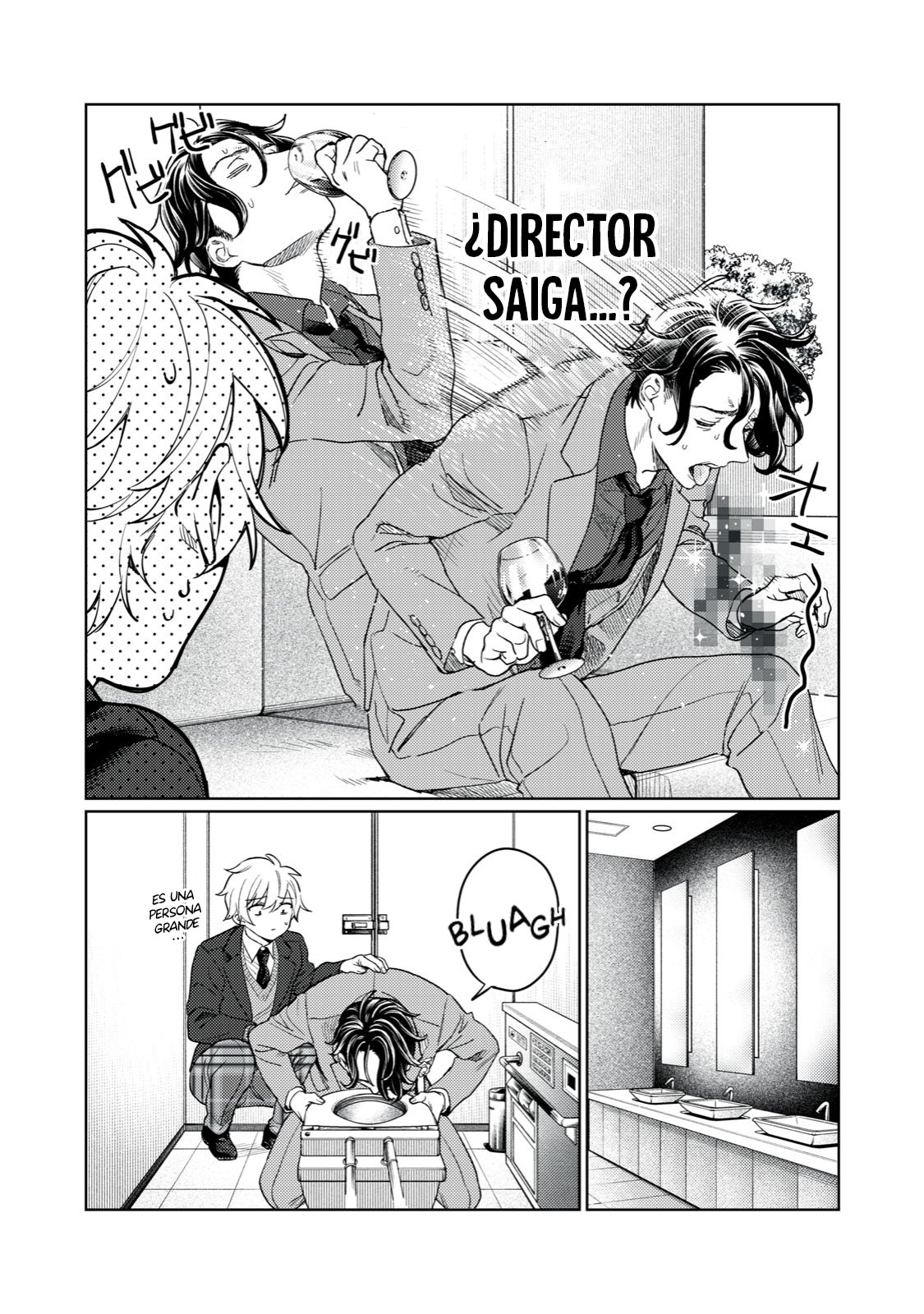 HAJIRAU KIMI GA MITAINDA Capitulo 12 página 6