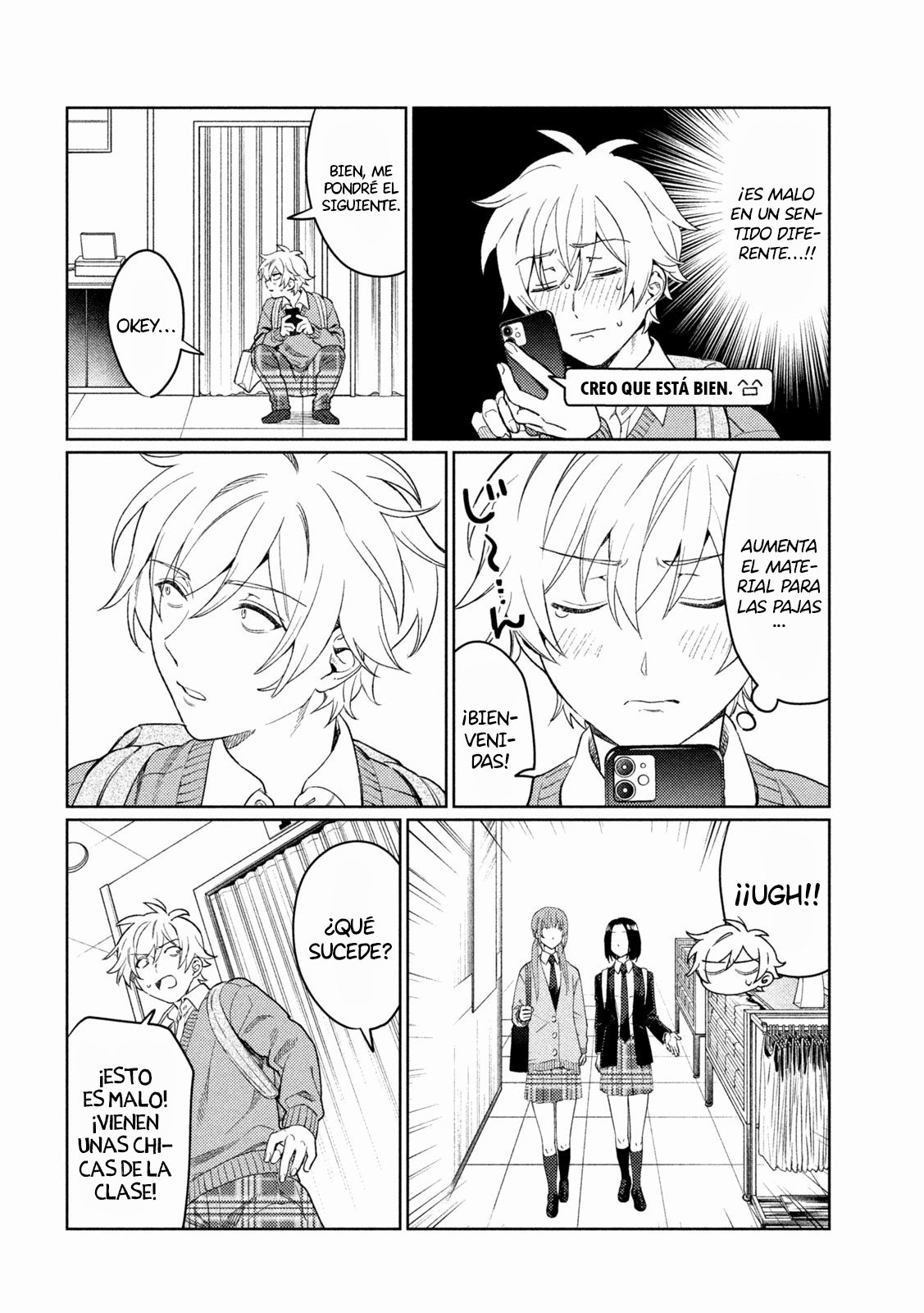 HAJIRAU KIMI GA MITAINDA Capitulo 14.5 página 12
