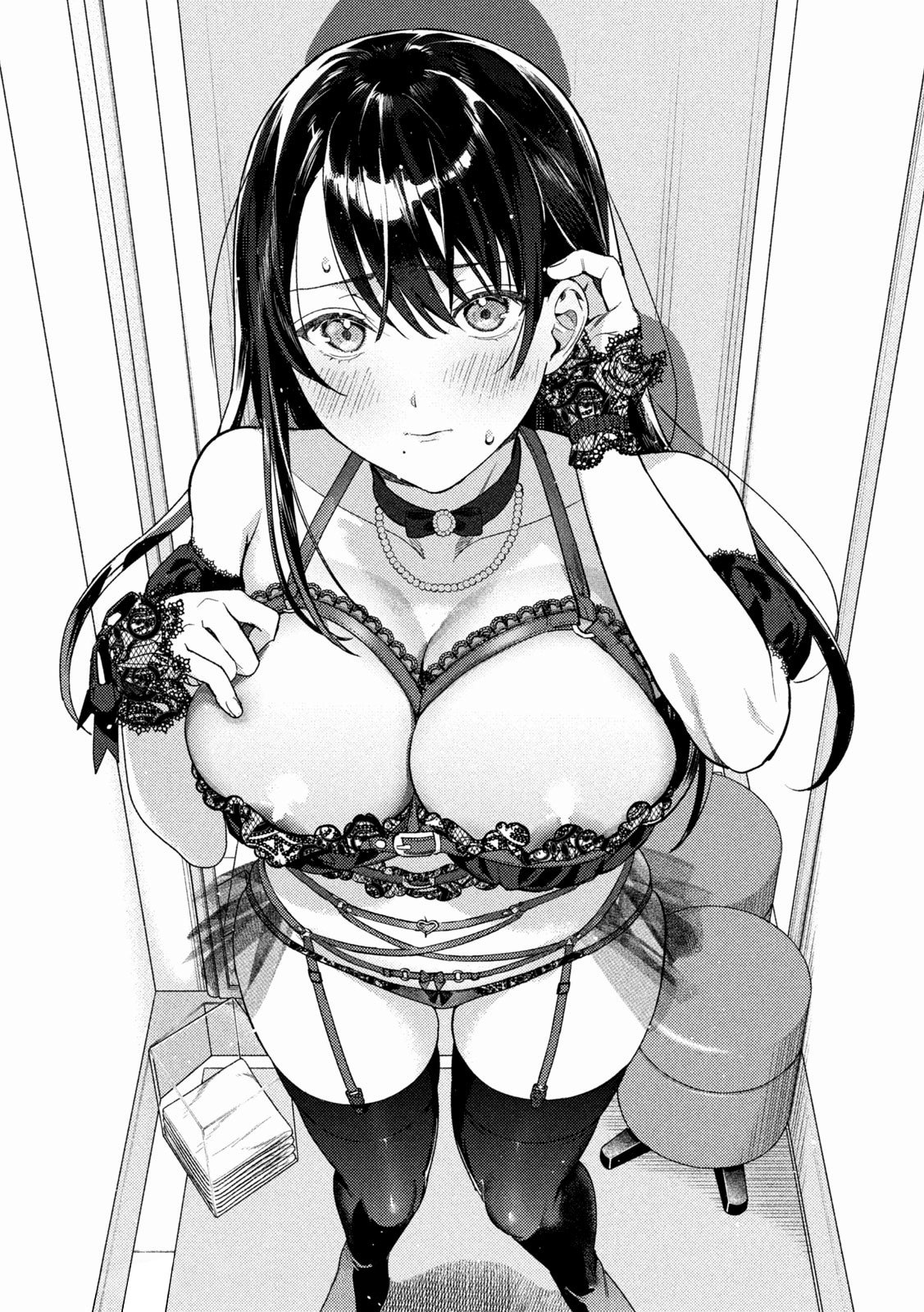 HAJIRAU KIMI GA MITAINDA Capitulo 14.5 página 17