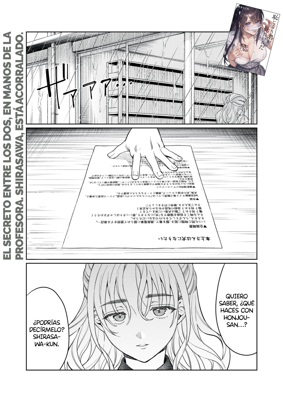 HAJIRAU KIMI GA MITAINDA Capitulo 14 página 2