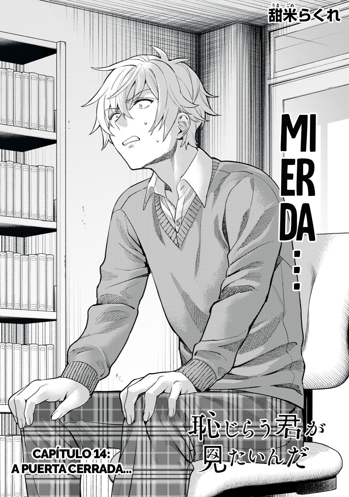 HAJIRAU KIMI GA MITAINDA Capitulo 14 página 3