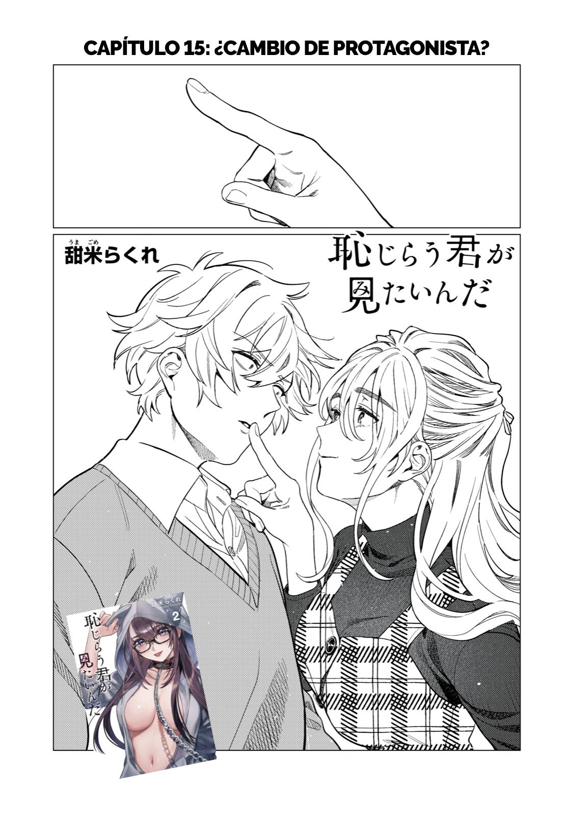 HAJIRAU KIMI GA MITAINDA Capitulo 15 página 4