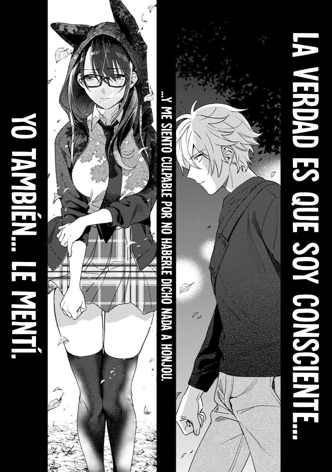 HAJIRAU KIMI GA MITAINDA Capitulo 16 página 21