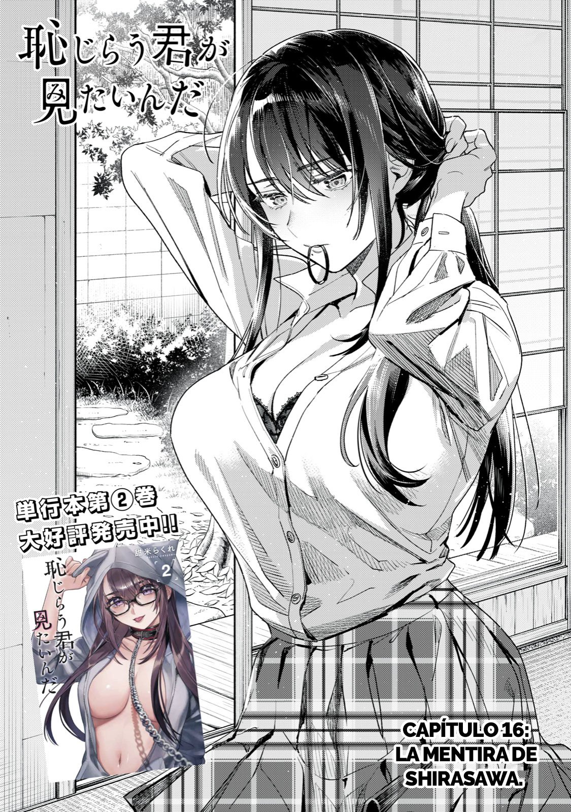 HAJIRAU KIMI GA MITAINDA Capitulo 16 página 3