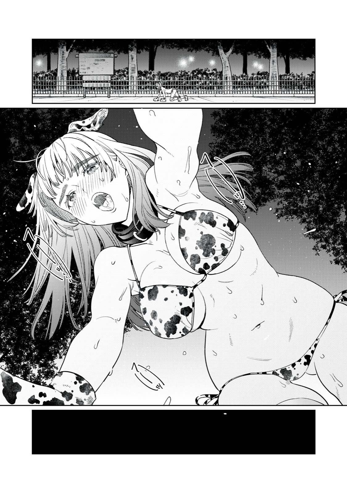 HAJIRAU KIMI GA MITAINDA Capitulo 18 página 11
