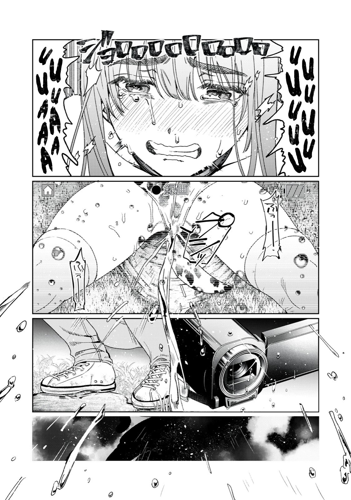 HAJIRAU KIMI GA MITAINDA Capitulo 19 página 12