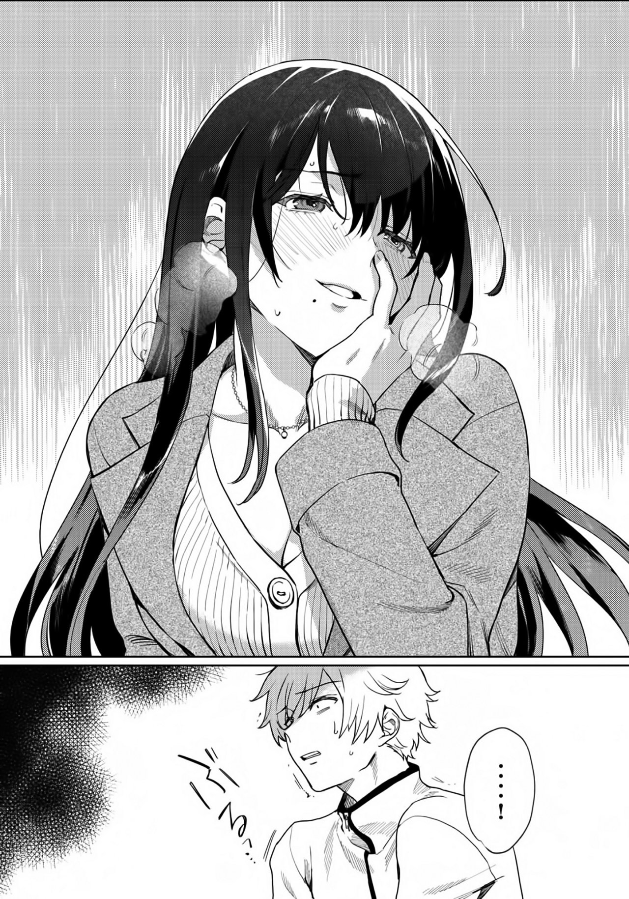 HAJIRAU KIMI GA MITAINDA Capitulo 2: Fiesta Nocturna página 31