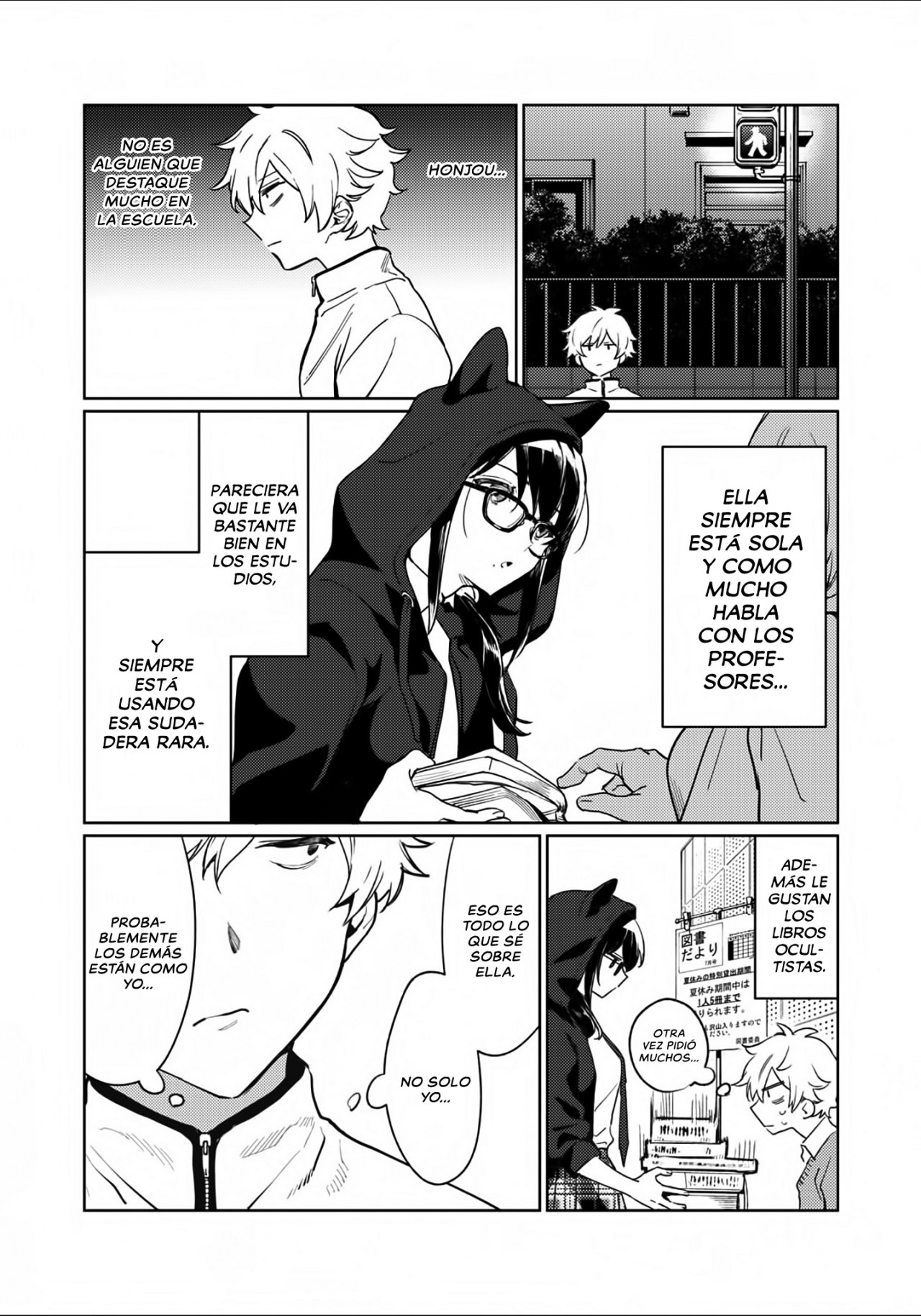 HAJIRAU KIMI GA MITAINDA Capitulo 2: Fiesta Nocturna página 7