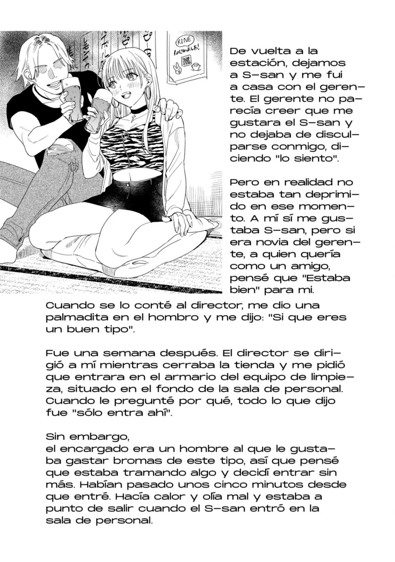 HAJIRAU KIMI GA MITAINDA Capitulo 20.6 página 17