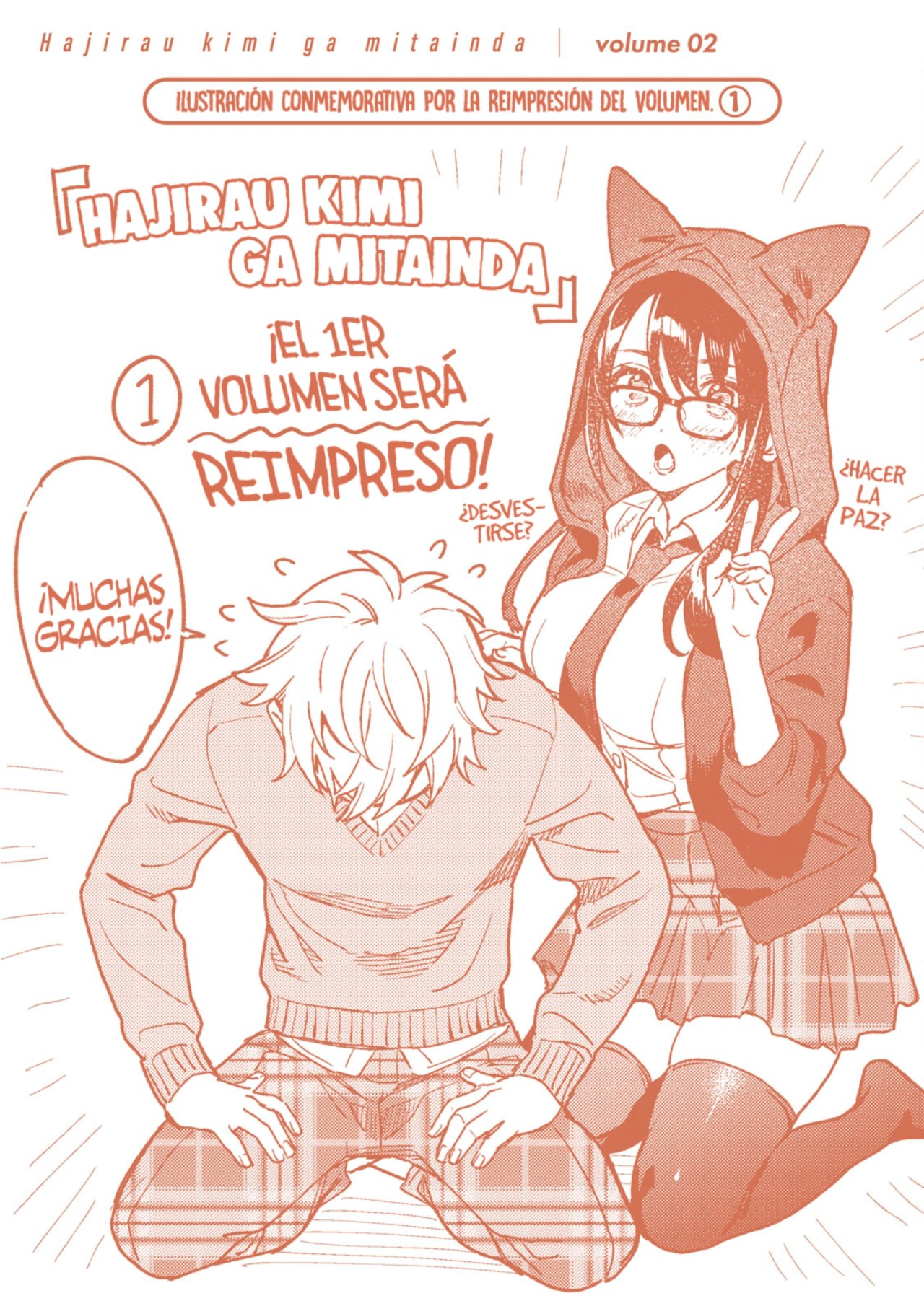 HAJIRAU KIMI GA MITAINDA Capitulo 20.6 página 24