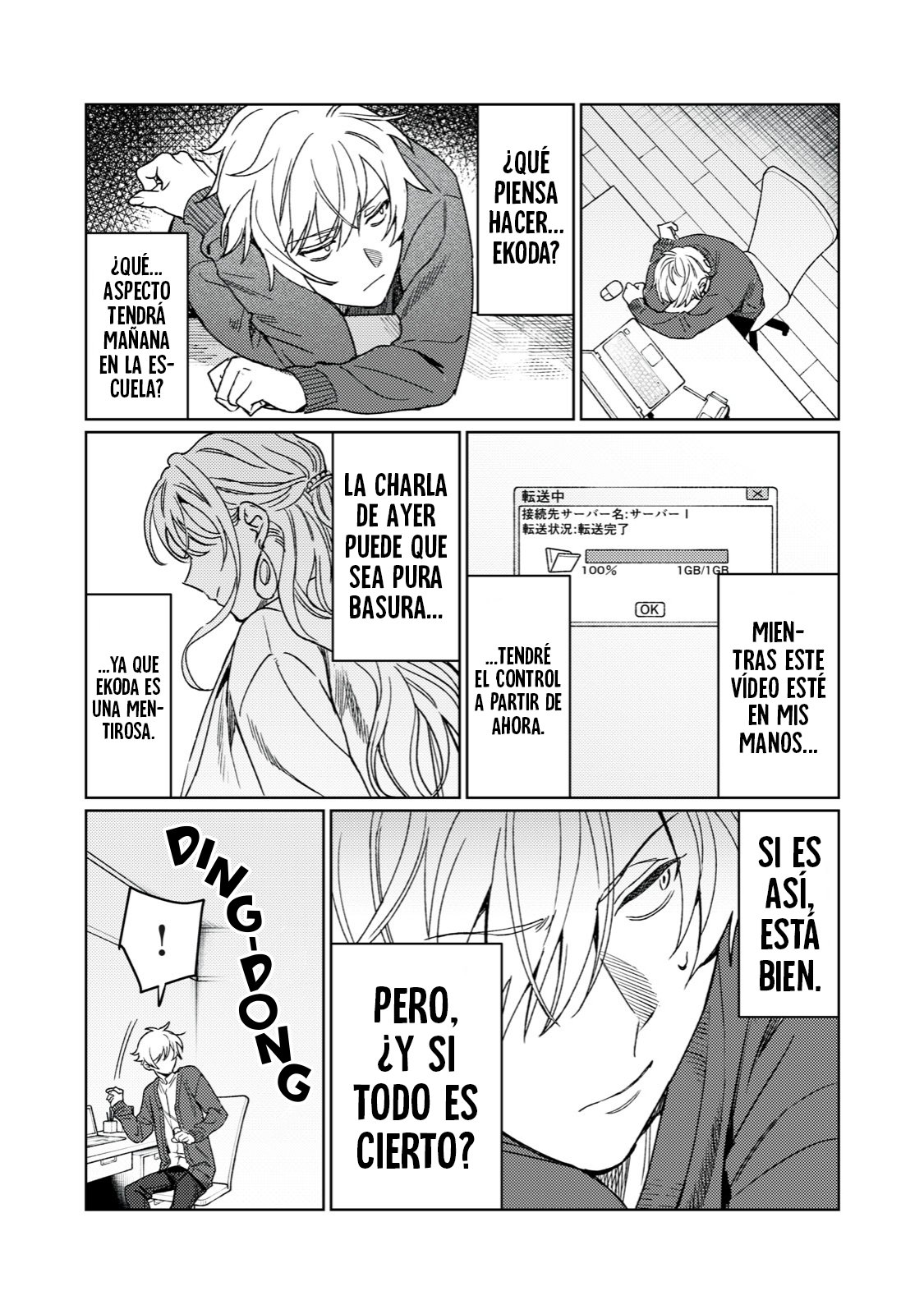 HAJIRAU KIMI GA MITAINDA Capitulo 20 página 20