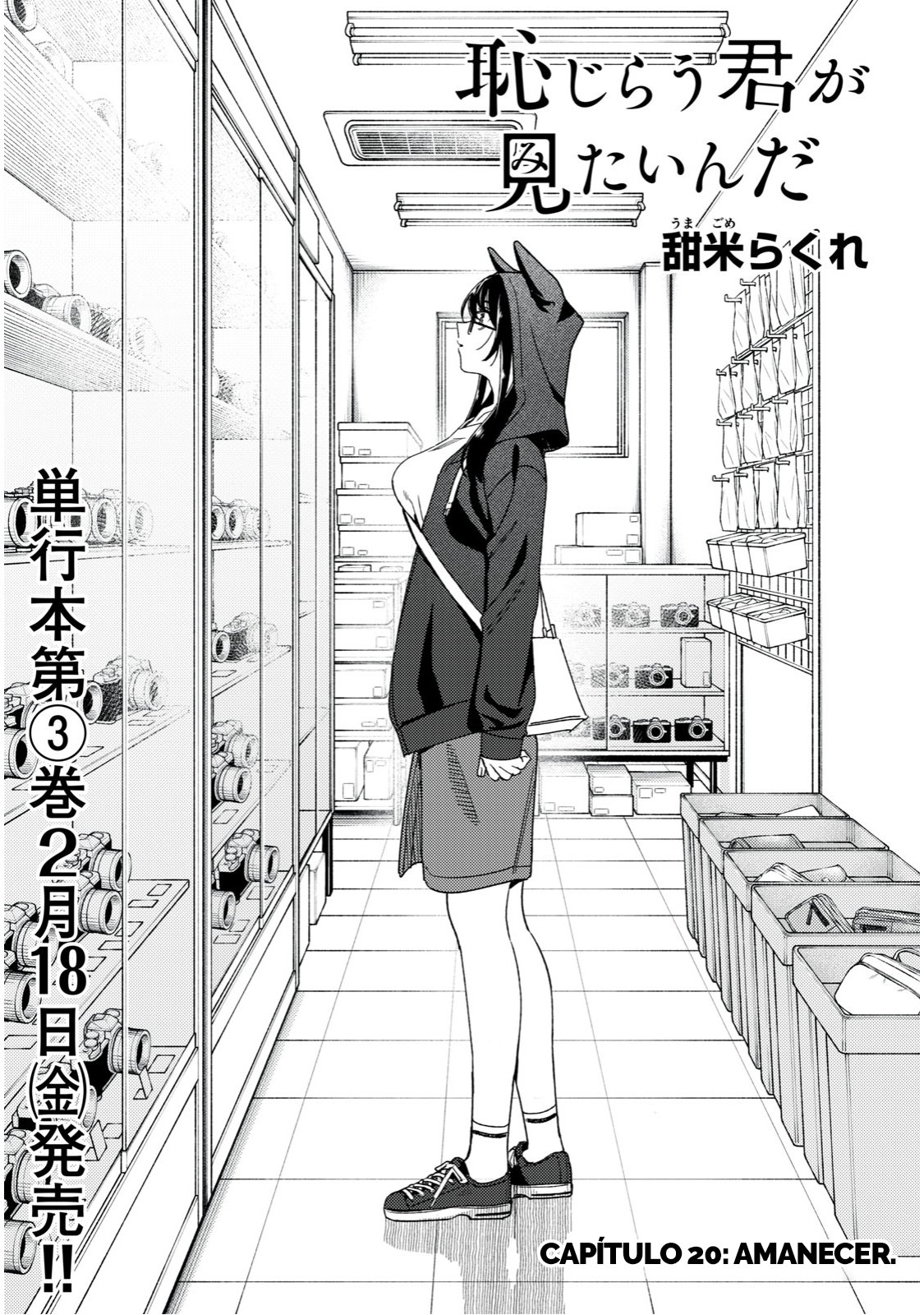 HAJIRAU KIMI GA MITAINDA Capitulo 20 página 3