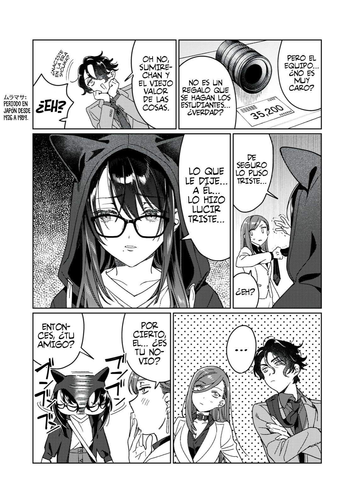 HAJIRAU KIMI GA MITAINDA Capitulo 20 página 6
