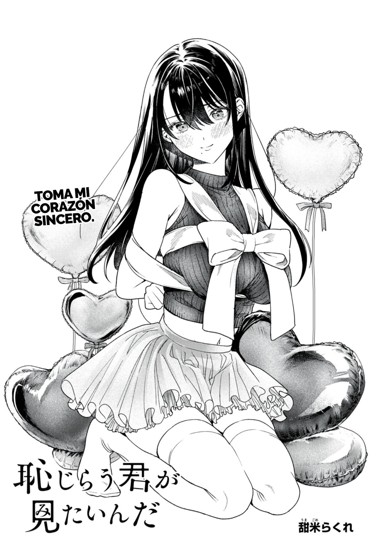 HAJIRAU KIMI GA MITAINDA Capitulo 22 página 3