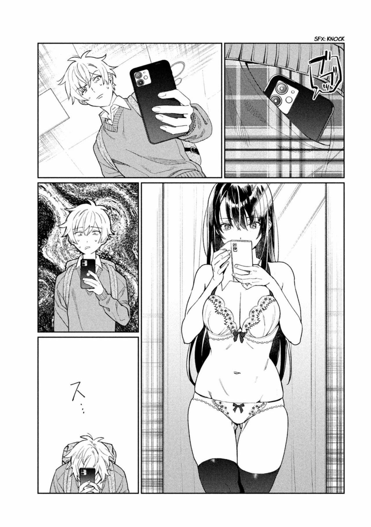 HAJIRAU KIMI GA MITAINDA Capitulo 23.5 página 16