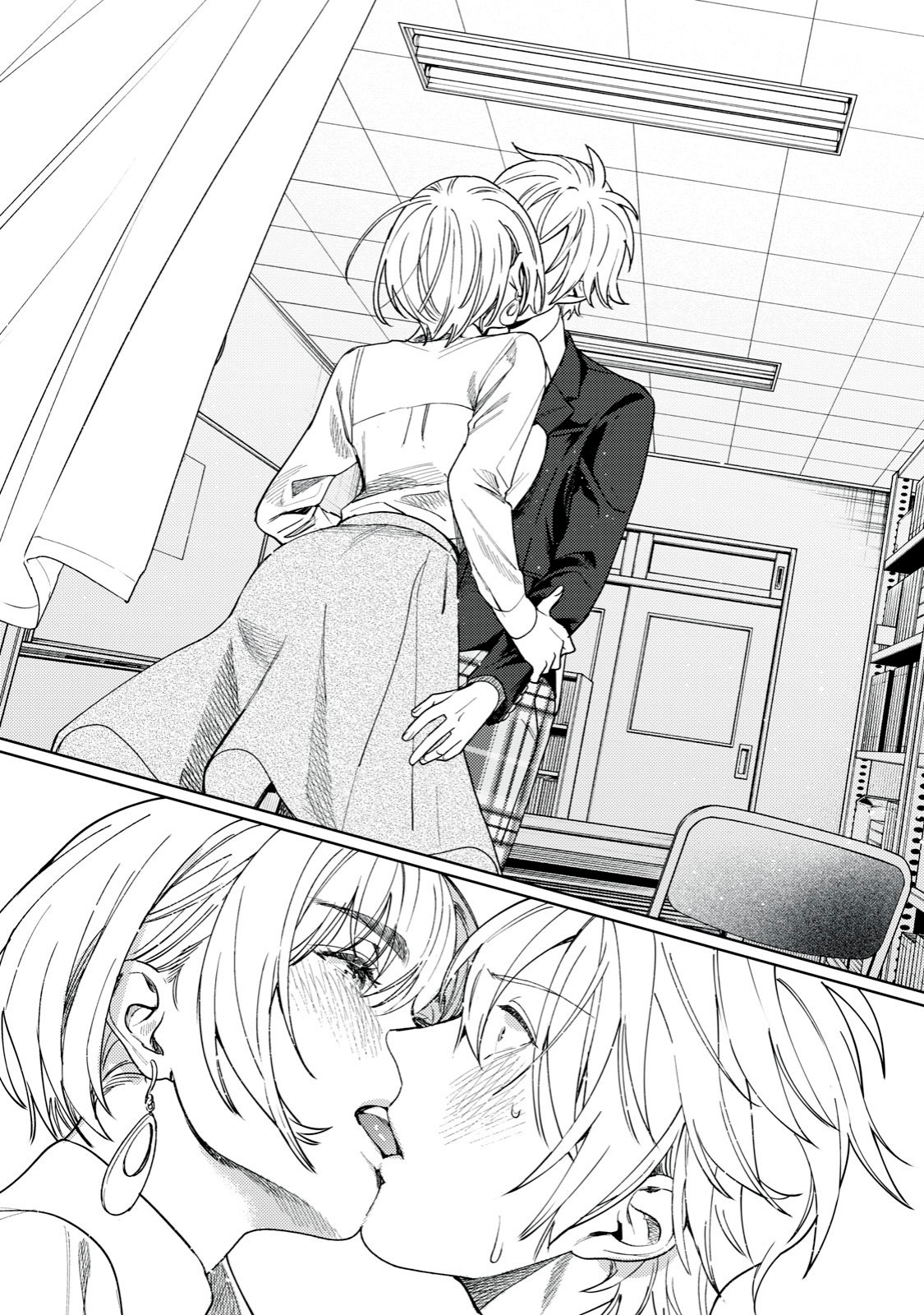 HAJIRAU KIMI GA MITAINDA Capitulo 23 página 14