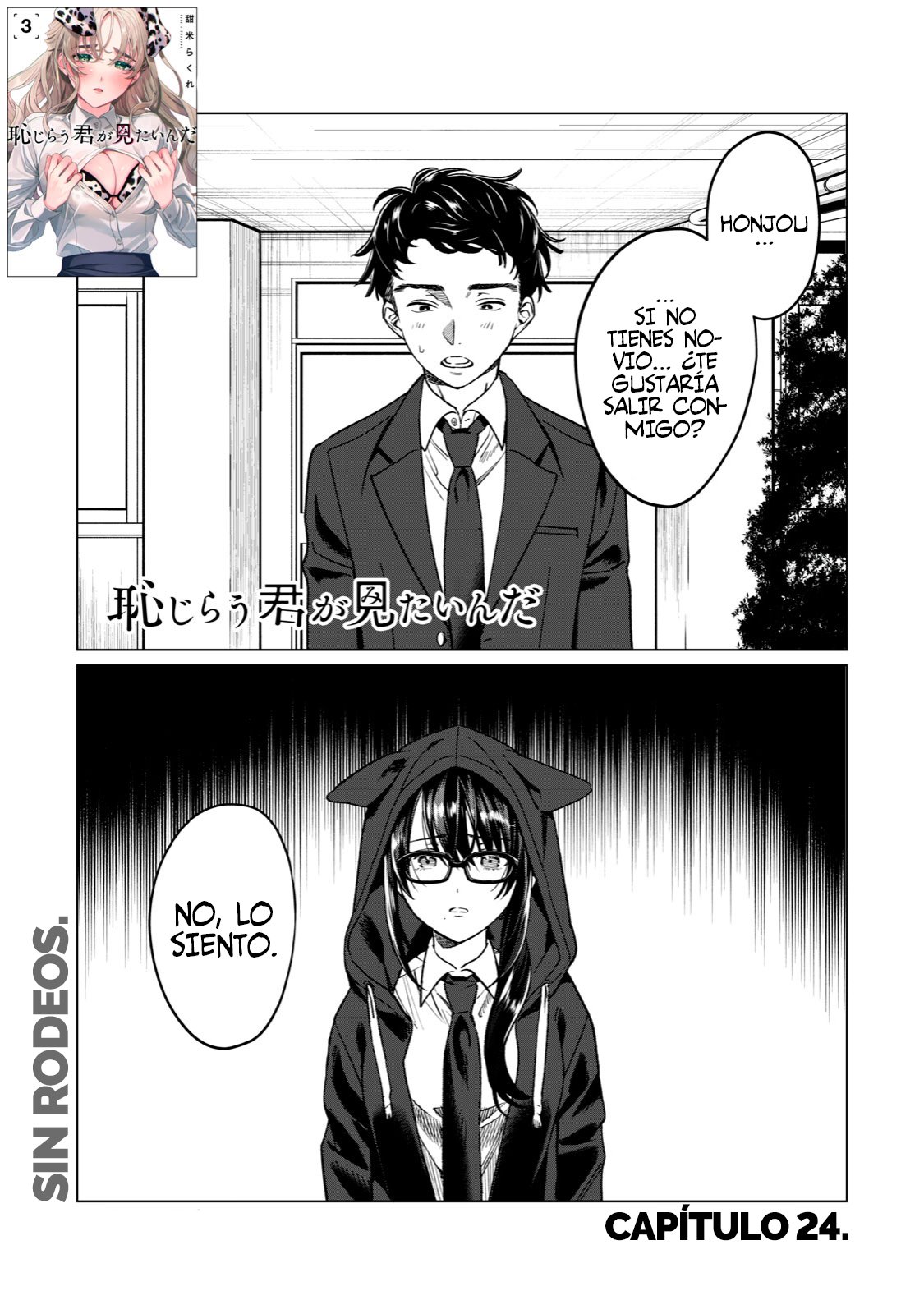 HAJIRAU KIMI GA MITAINDA Capitulo 24 página 2