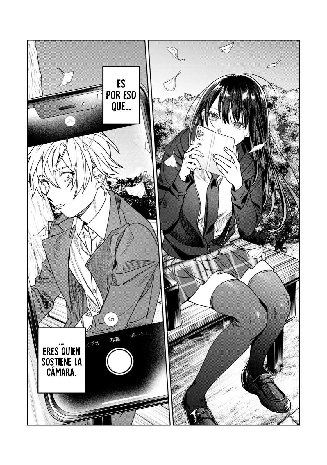HAJIRAU KIMI GA MITAINDA Capitulo 25 página 14