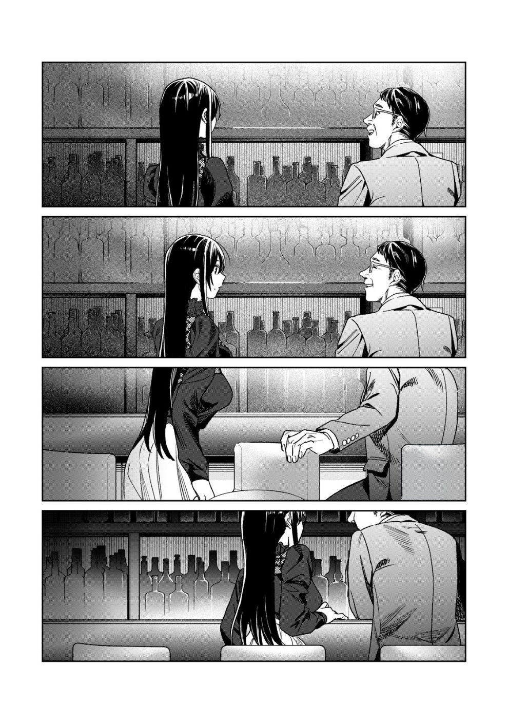 HAJIRAU KIMI GA MITAINDA Capitulo 27 página 14