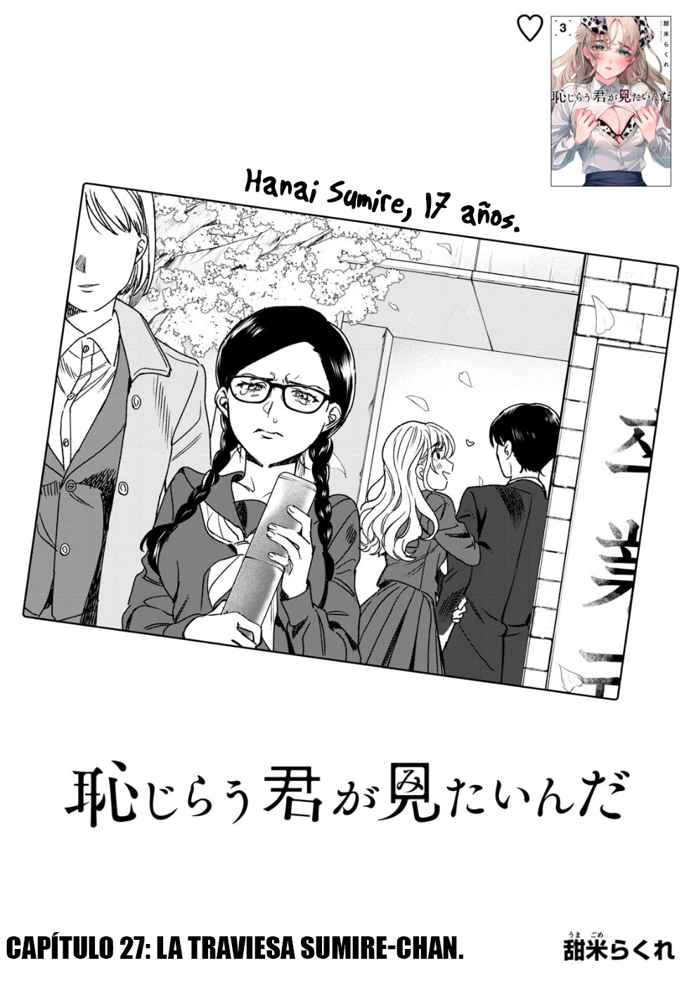 HAJIRAU KIMI GA MITAINDA Capitulo 27 página 3