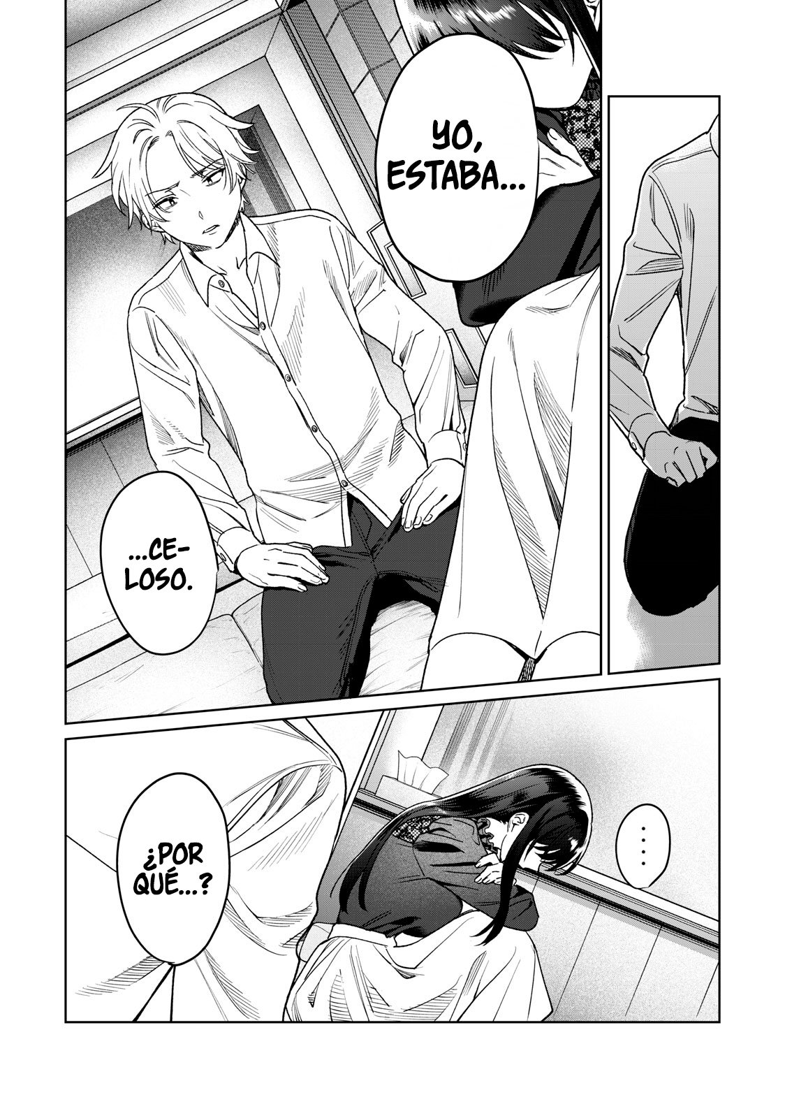 HAJIRAU KIMI GA MITAINDA Capitulo 28 página 17