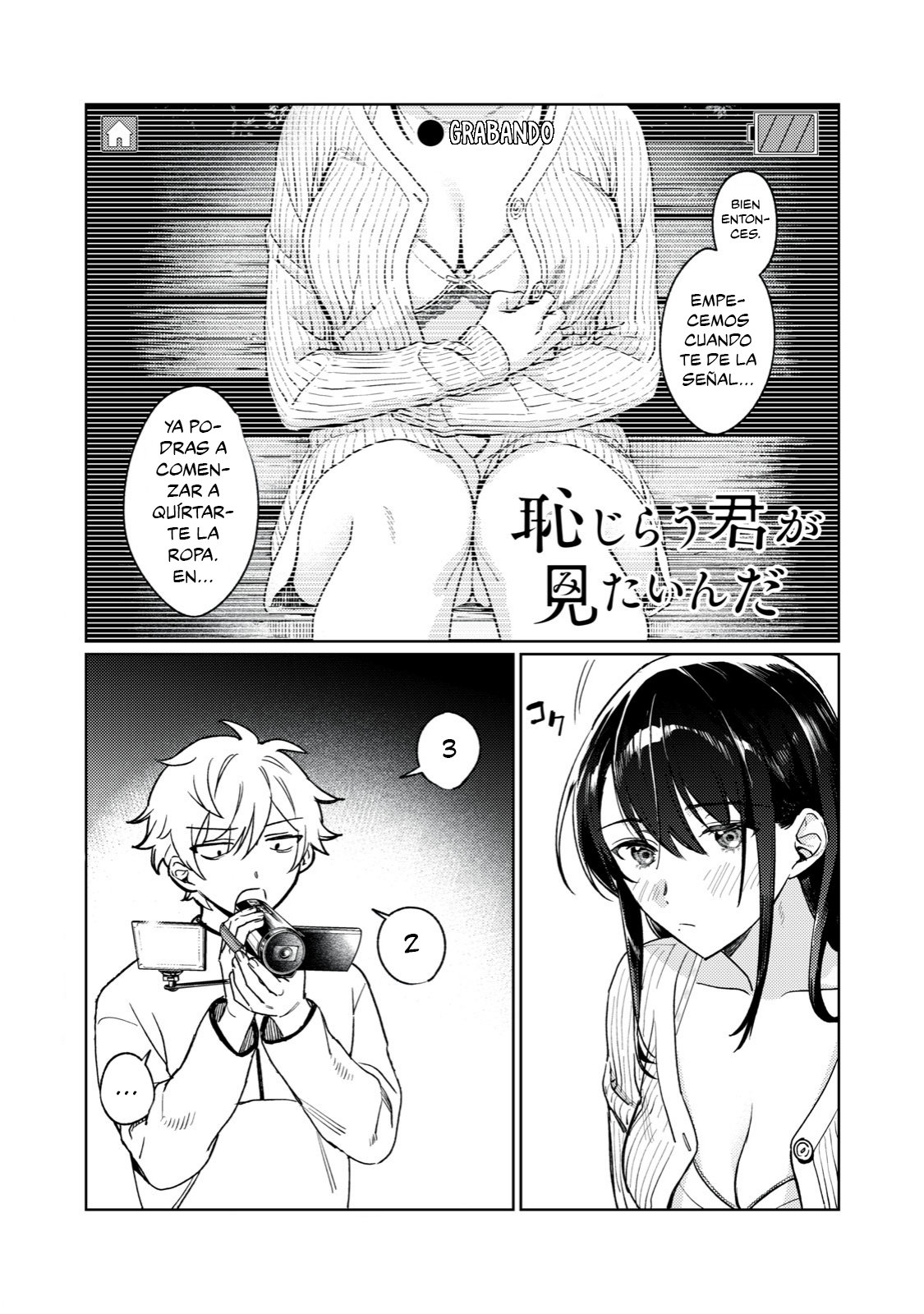HAJIRAU KIMI GA MITAINDA Capitulo 3: Reiniciar página 2