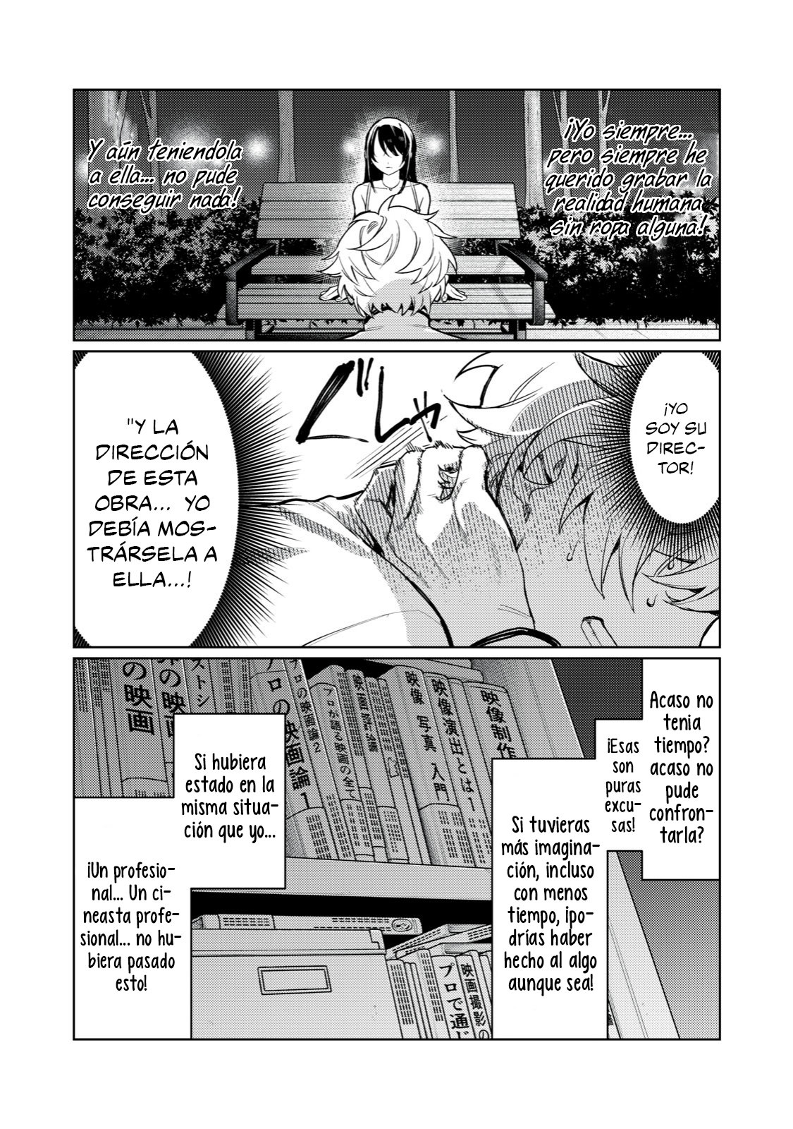 HAJIRAU KIMI GA MITAINDA Capitulo 3: Reiniciar página 25
