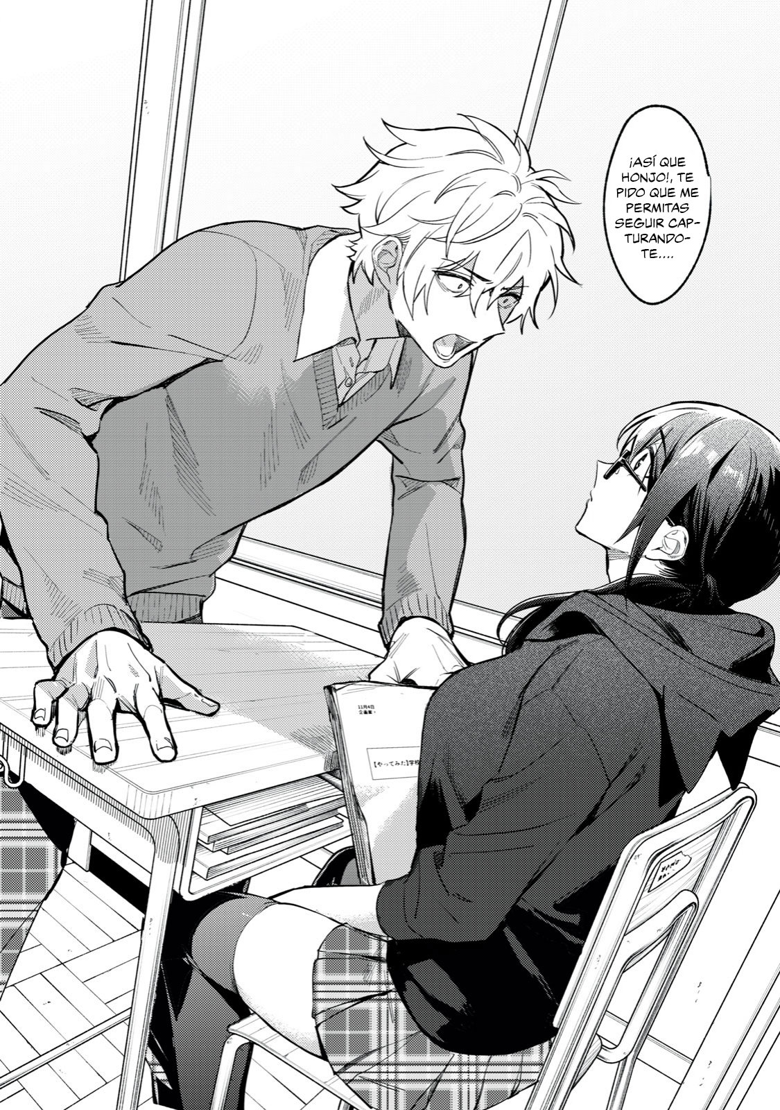 HAJIRAU KIMI GA MITAINDA Capitulo 3: Reiniciar página 32