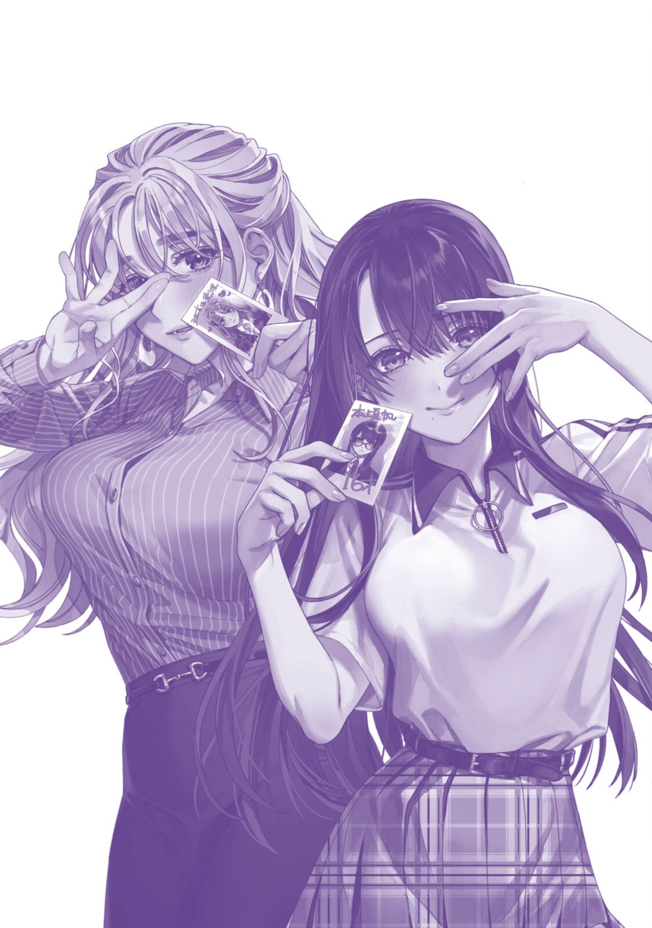 HAJIRAU KIMI GA MITAINDA Capitulo 30.5 página 13
