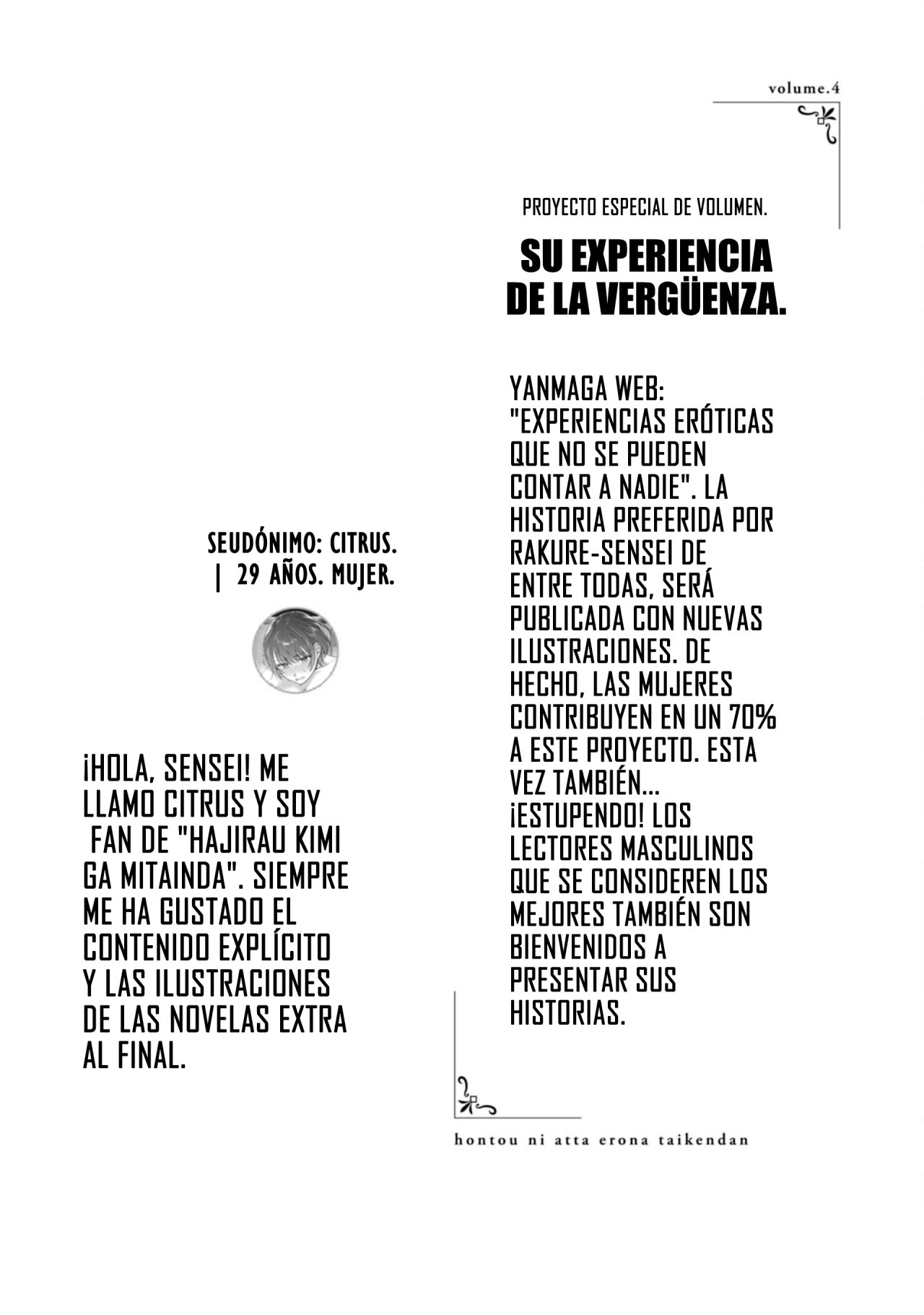 HAJIRAU KIMI GA MITAINDA Capitulo 30.5 página 7