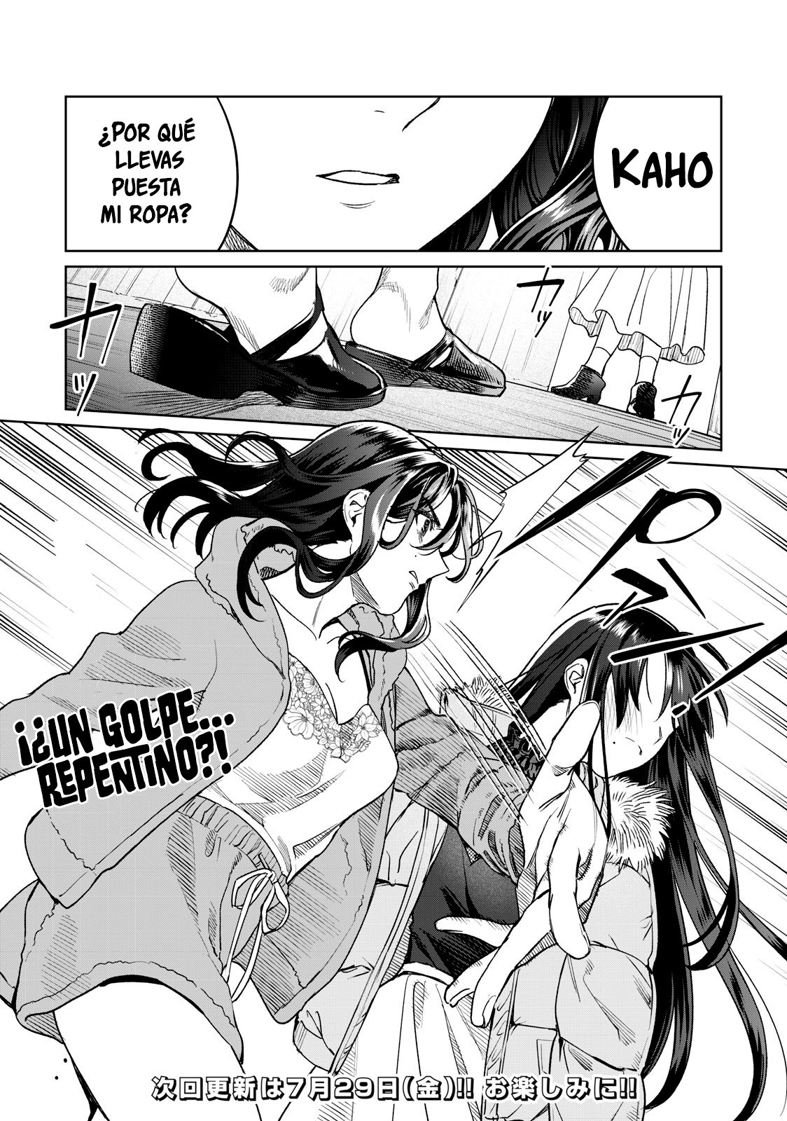 HAJIRAU KIMI GA MITAINDA Capitulo 30 página 23