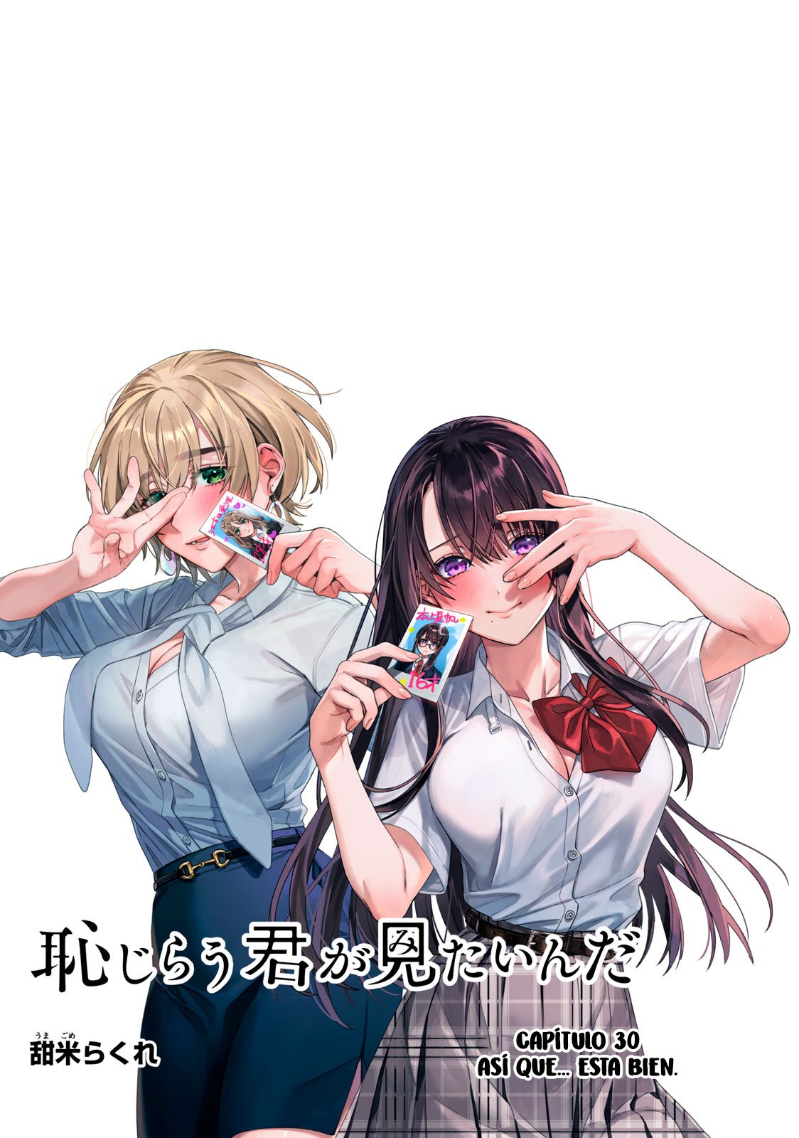 HAJIRAU KIMI GA MITAINDA Capitulo 30 página 3