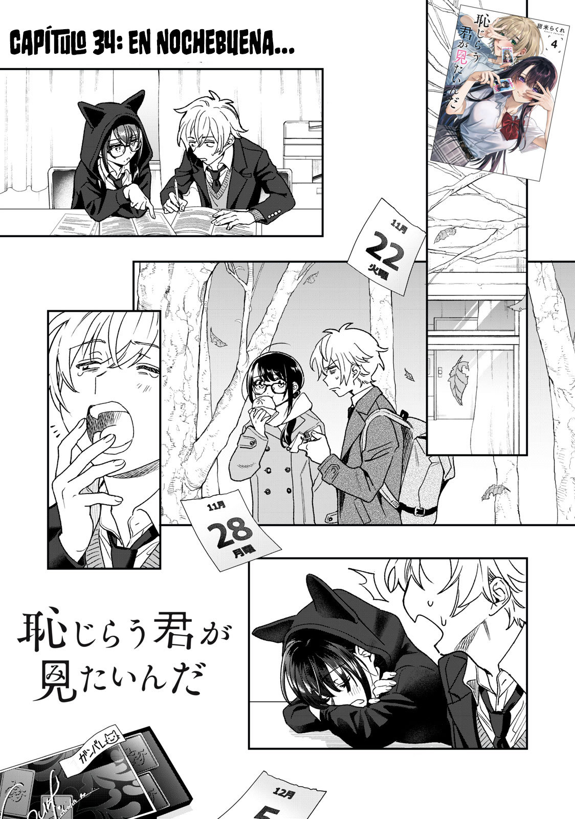 HAJIRAU KIMI GA MITAINDA Capitulo 34 página 2